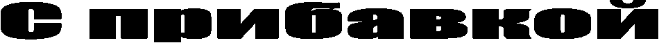 � ���������
