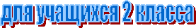 ��� �������� <a title=