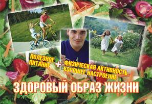 http://*****/cms/zdorovyj-obraz-zhizni2.jpg