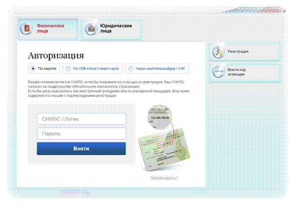 C:\Documents and Settings\RIsanbaev\Рабочий стол\Безимени-2.png