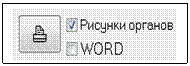 Прямоугольная выноска: