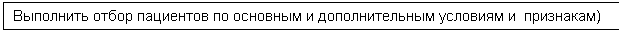 Прямоугольная