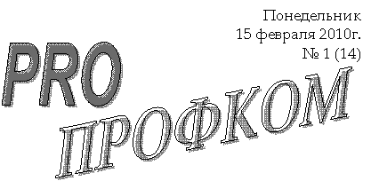 PRO,�������