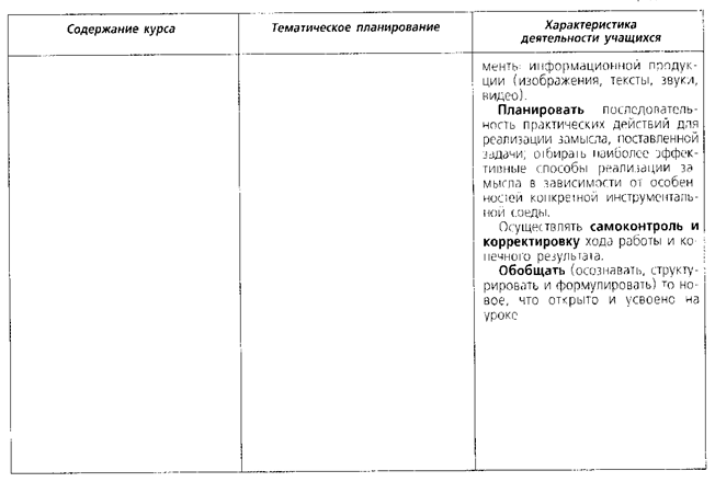 C:\Documents and Settings\Admin\Рабочий стол\2011_03_15\Rotation of технология_0009.tif