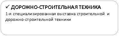 ����������� �������������: ü �������-������������ �������

1-� ������������������ �������� ������������ � �������-������������ �������



