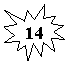 ����� 1: 14