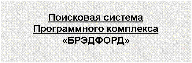�������: ��������� �������

������������ ���������

«��������»

