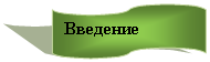 ����-�����: ����������: ��������



