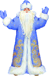 C:\Users\пользователь\Desktop\дед мороз.png