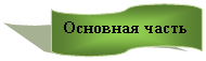����-�����: