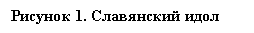 �������: