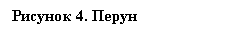 �������: