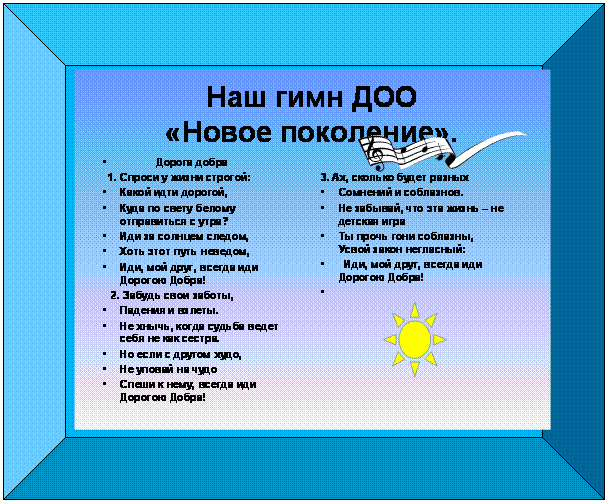 Багетная рамка: