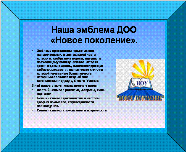 Багетная рамка: