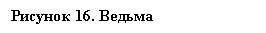 �������: