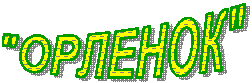 "�������"