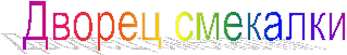 ������ ��������
