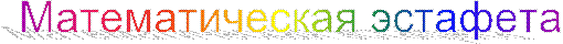 �������������� ��������