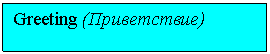 Подпись: