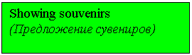 Подпись: