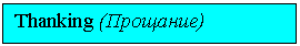 Подпись: