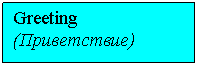 Подпись:
