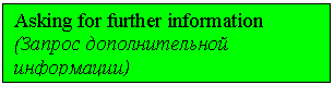 Подпись: