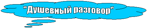 �������-������: 