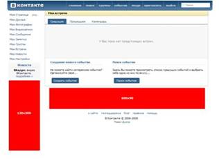 http://*****/radio/banner_vkont.jpg