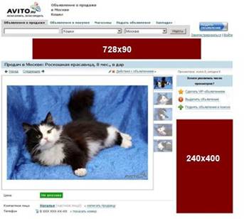 http://*****/radio/banner_avito.jpg