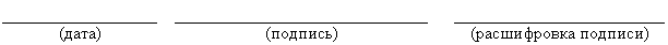 �������: