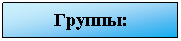 �������: ������: