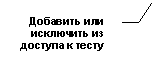 ������� 3 (��� �������): �������� ��� ��������� �� ������� � �����