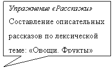 ������������� �������: ���������� «��������»

����������� ������������ ��������� �� ����������� ����: «�����. ������»



