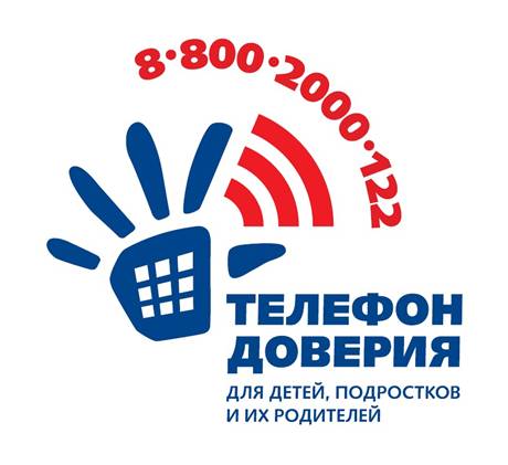 http://*****/upload/files/telefon_doveriya.jpg