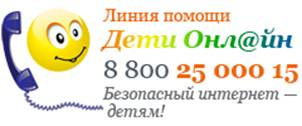 Линия