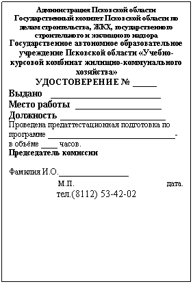 Подпись: