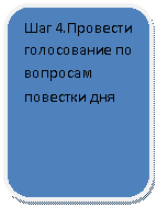 ����������� �������������: ��� 4.�������� ����������� �� �������� �������� ���