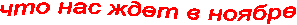 ��� ��� ���� � ������
