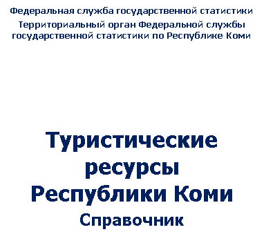 �������:
