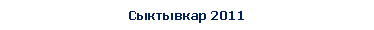 �������: