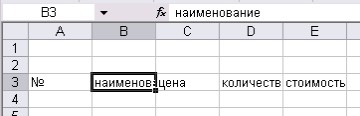 http://club.itdrom.com/files/kdo/E_A/ea/lesson1/2.jpg
