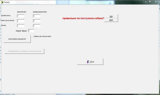 C:\Users\rd\Desktop\диплом2\скрин3.jpg