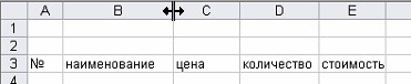 http://club.itdrom.com/files/kdo/E_A/ea/lesson1/4.jpg