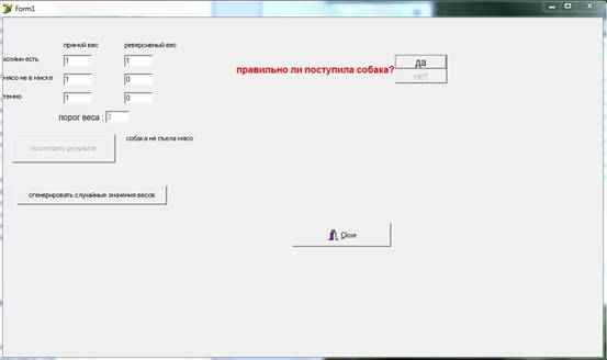 C:\Users\rd\Desktop\диплом2\скрин4.jpg