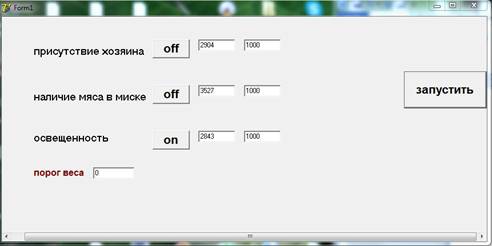C:\Users\rd\Desktop\диплом2\скрин5.jpg