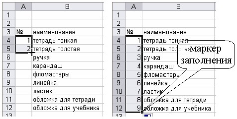 http://club.itdrom.com/files/kdo/E_A/ea/lesson1/7.jpg
