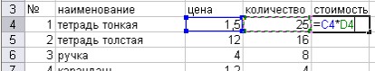 http://club.itdrom.com/files/kdo/E_A/ea/lesson1/9.jpg