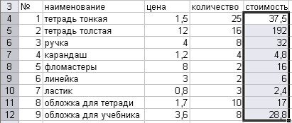http://club.itdrom.com/files/kdo/E_A/ea/lesson1/10.jpg