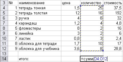 http://club.itdrom.com/files/kdo/E_A/ea/lesson1/12.jpg